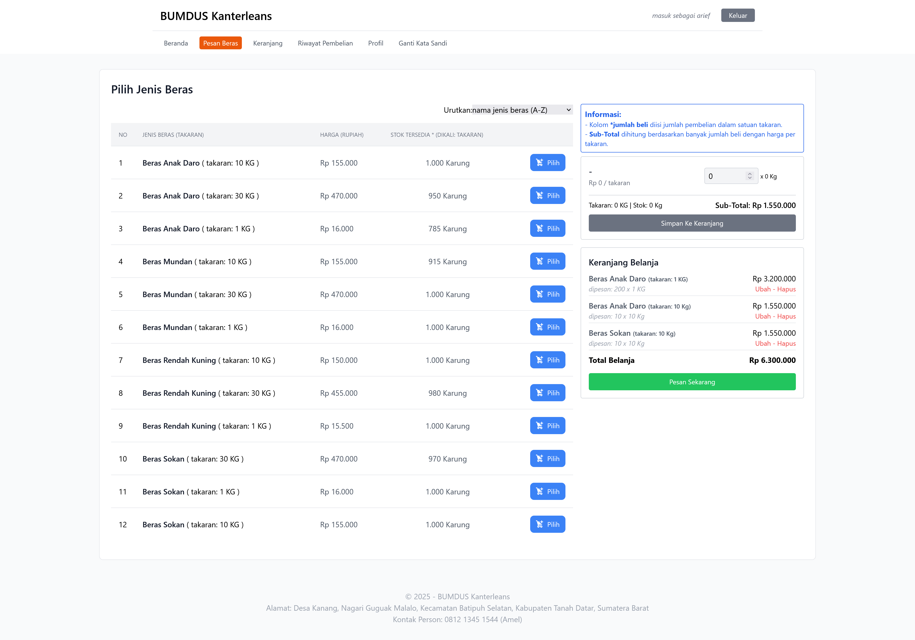 Ordering page