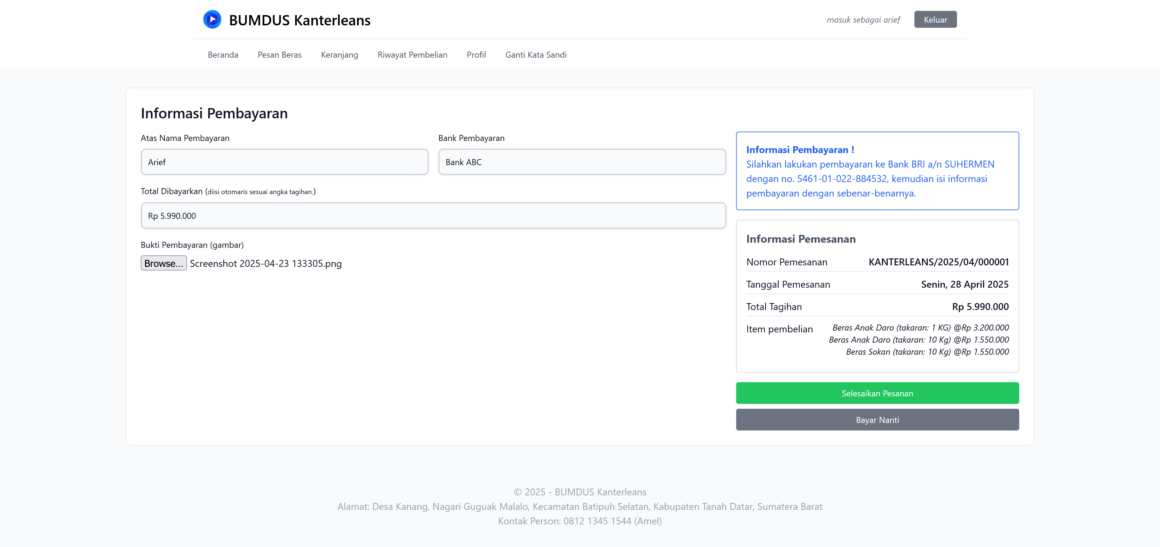 Ordering page